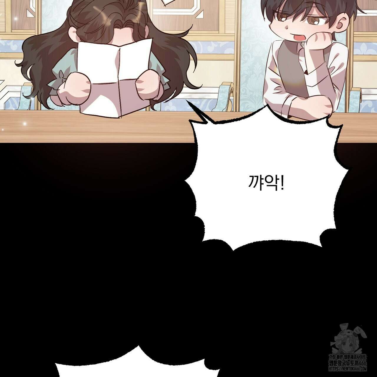 여왕의 하렘  20화 83