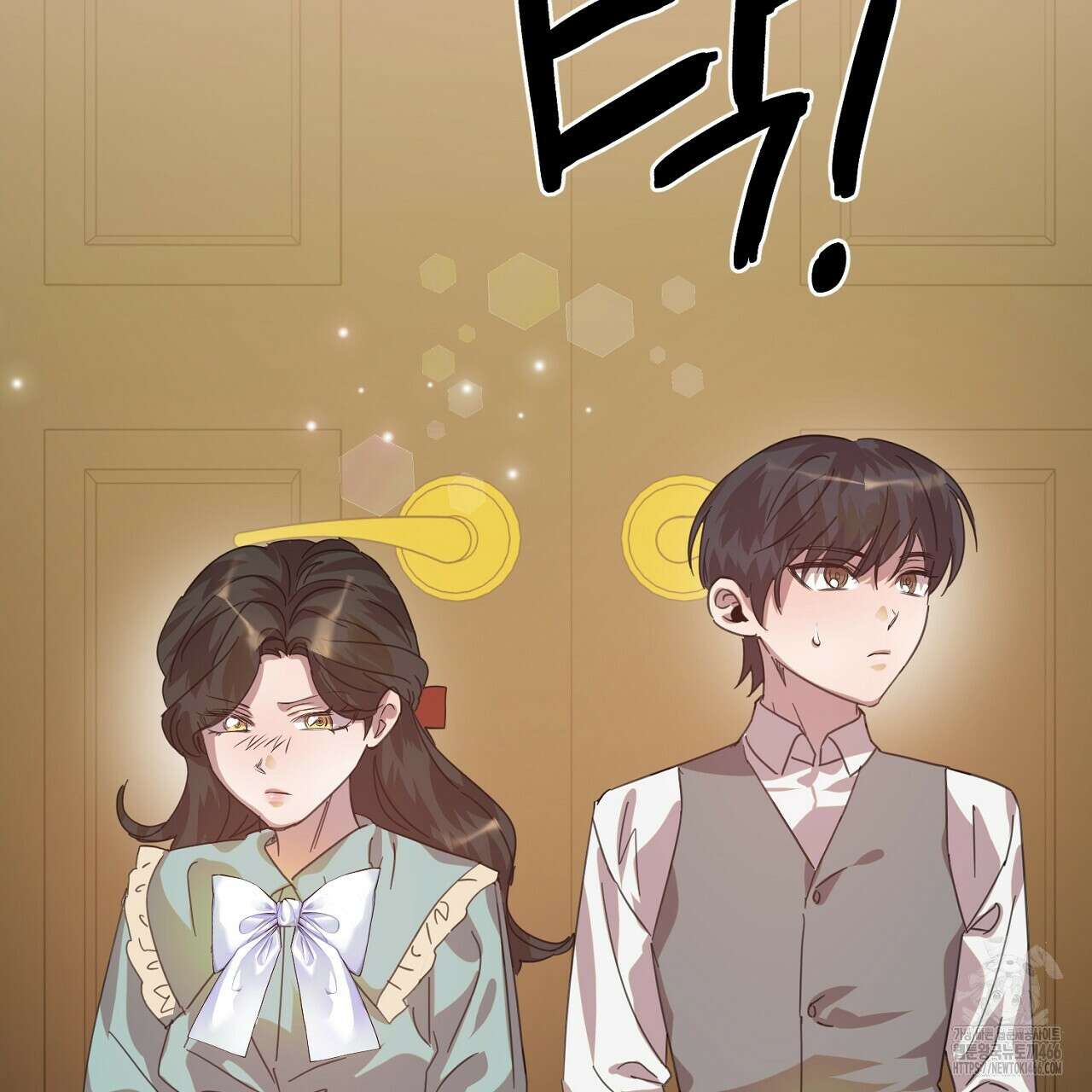 여왕의 하렘  20화 89