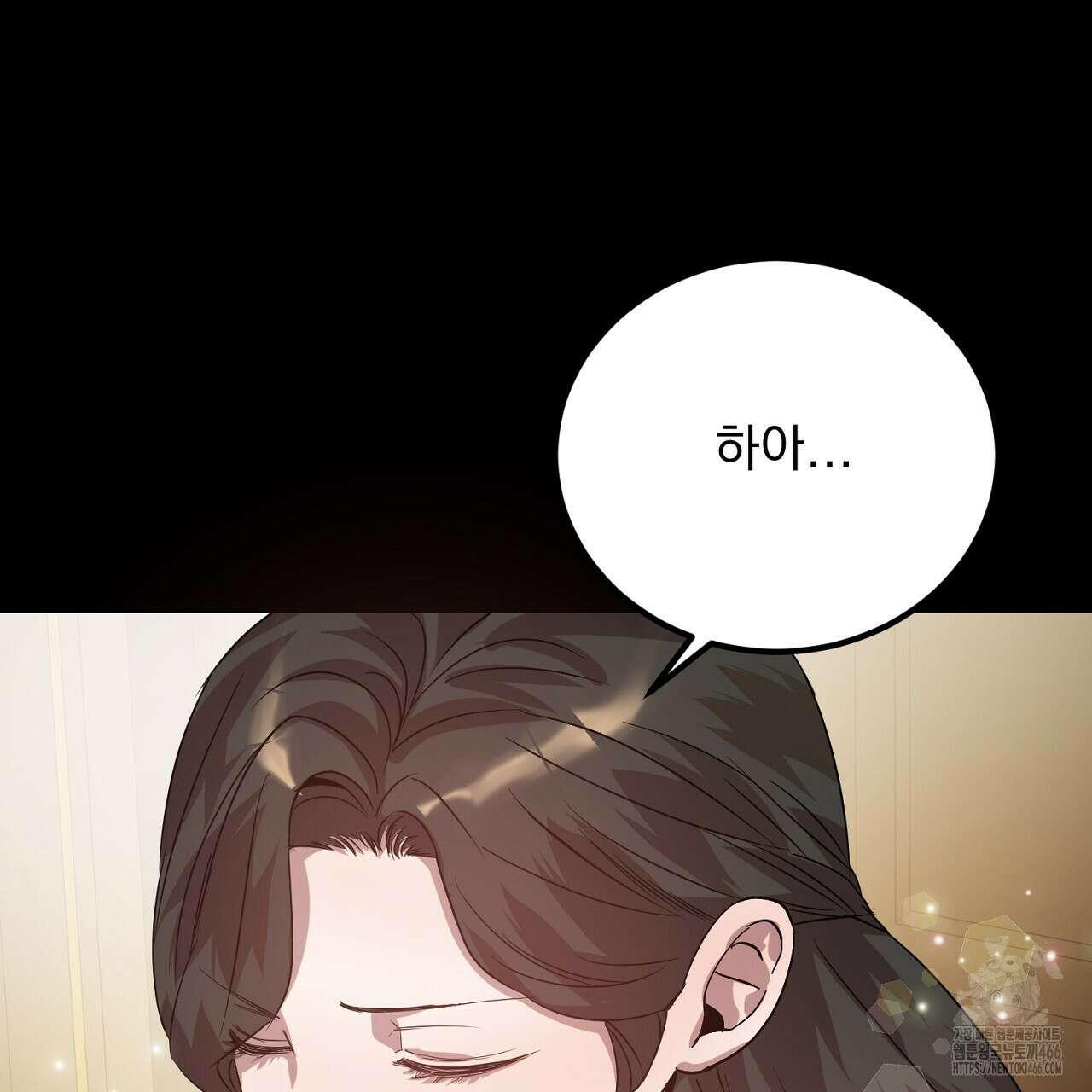 여왕의 하렘  20화 92