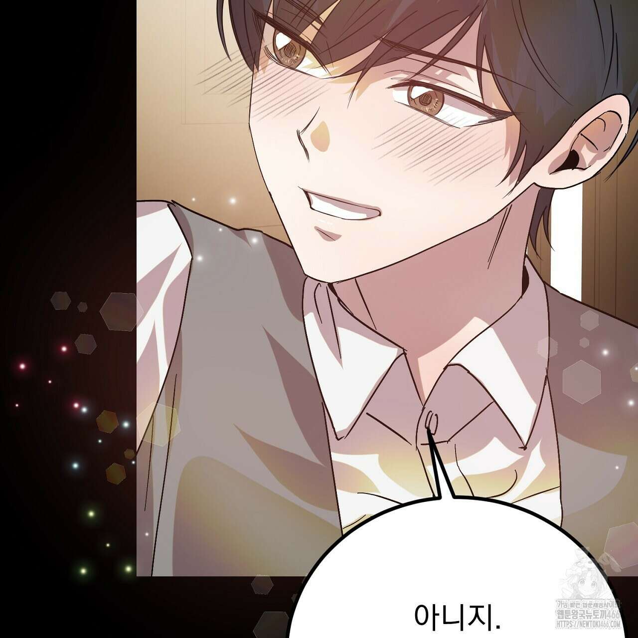 여왕의 하렘  20화 98