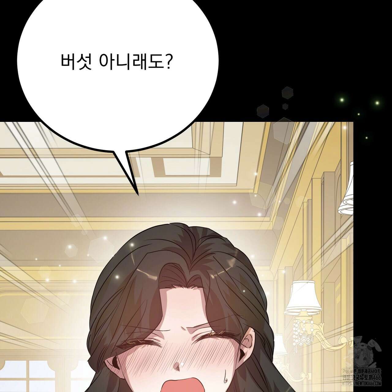 여왕의 하렘  20화 100
