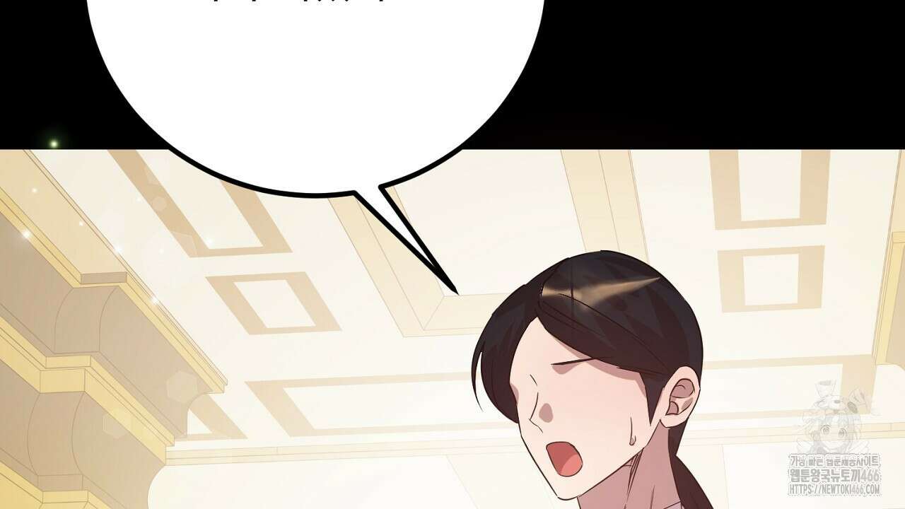 여왕의 하렘  20화 103