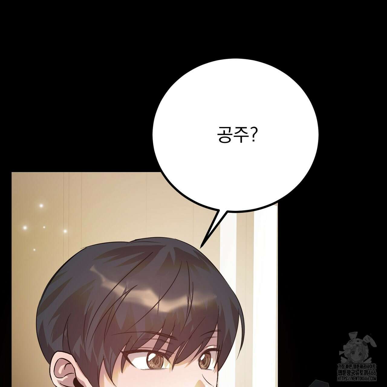 여왕의 하렘  20화 109