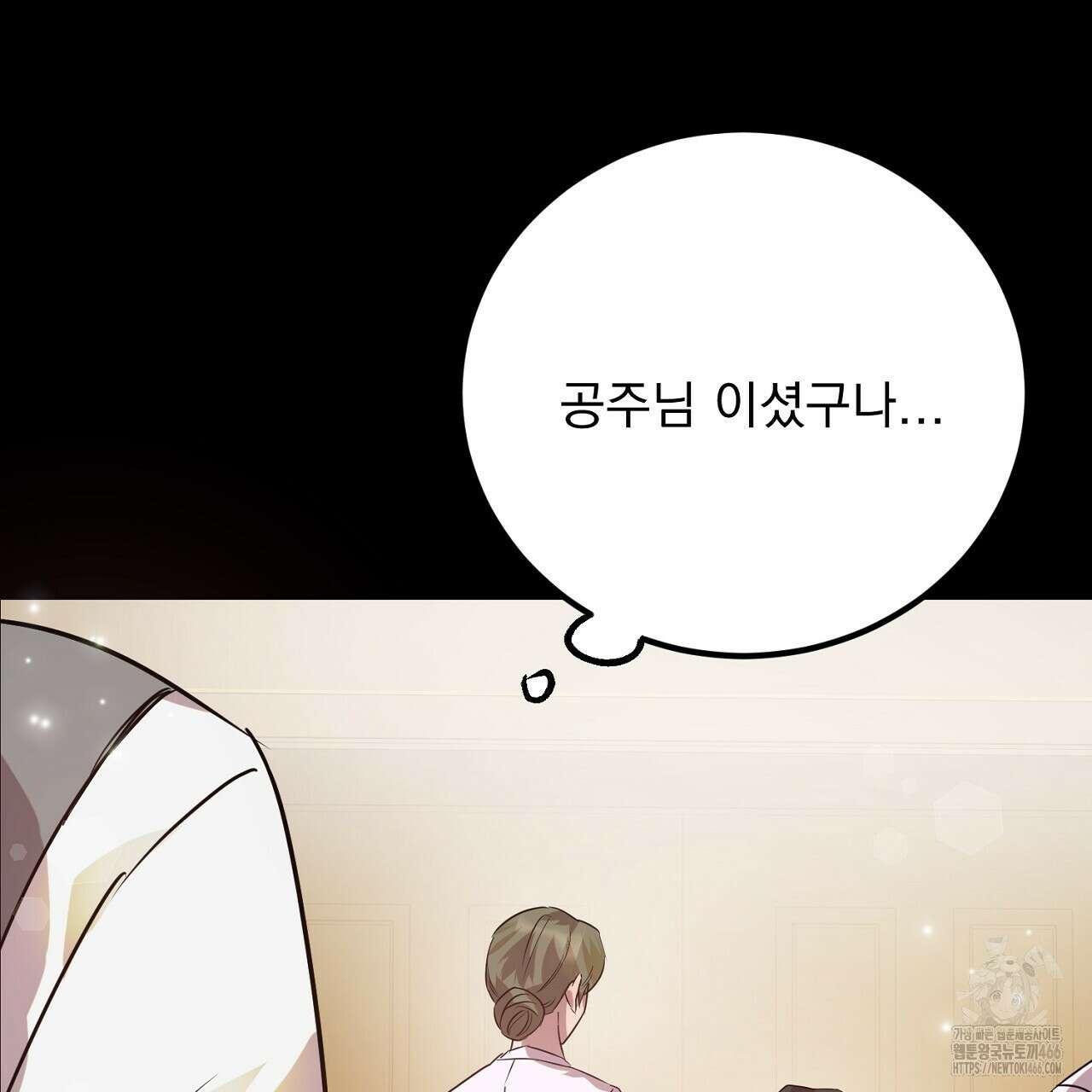 여왕의 하렘  20화 127