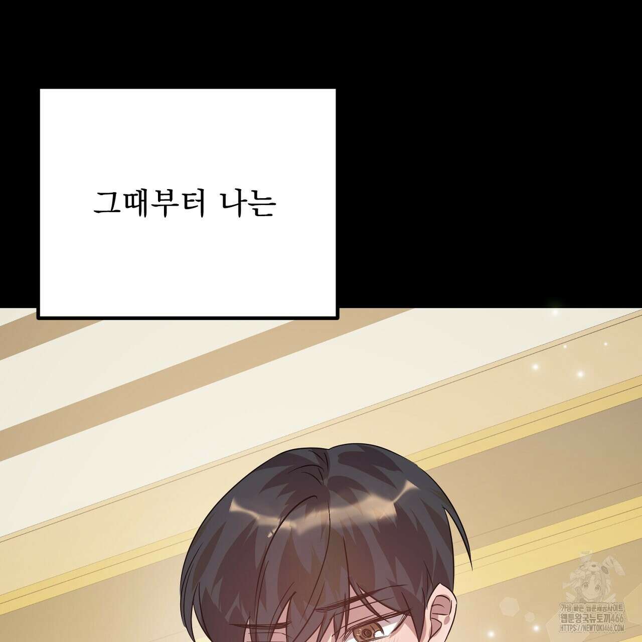 여왕의 하렘  20화 133