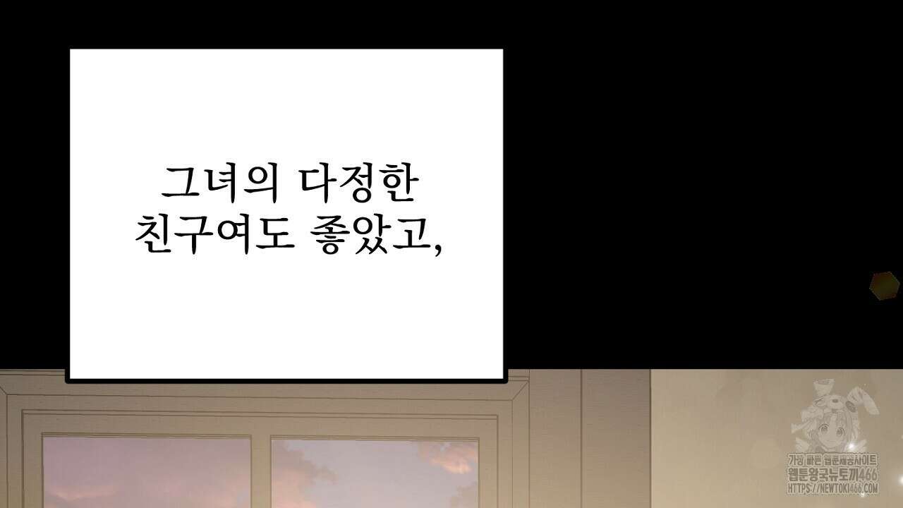 여왕의 하렘  20화 136