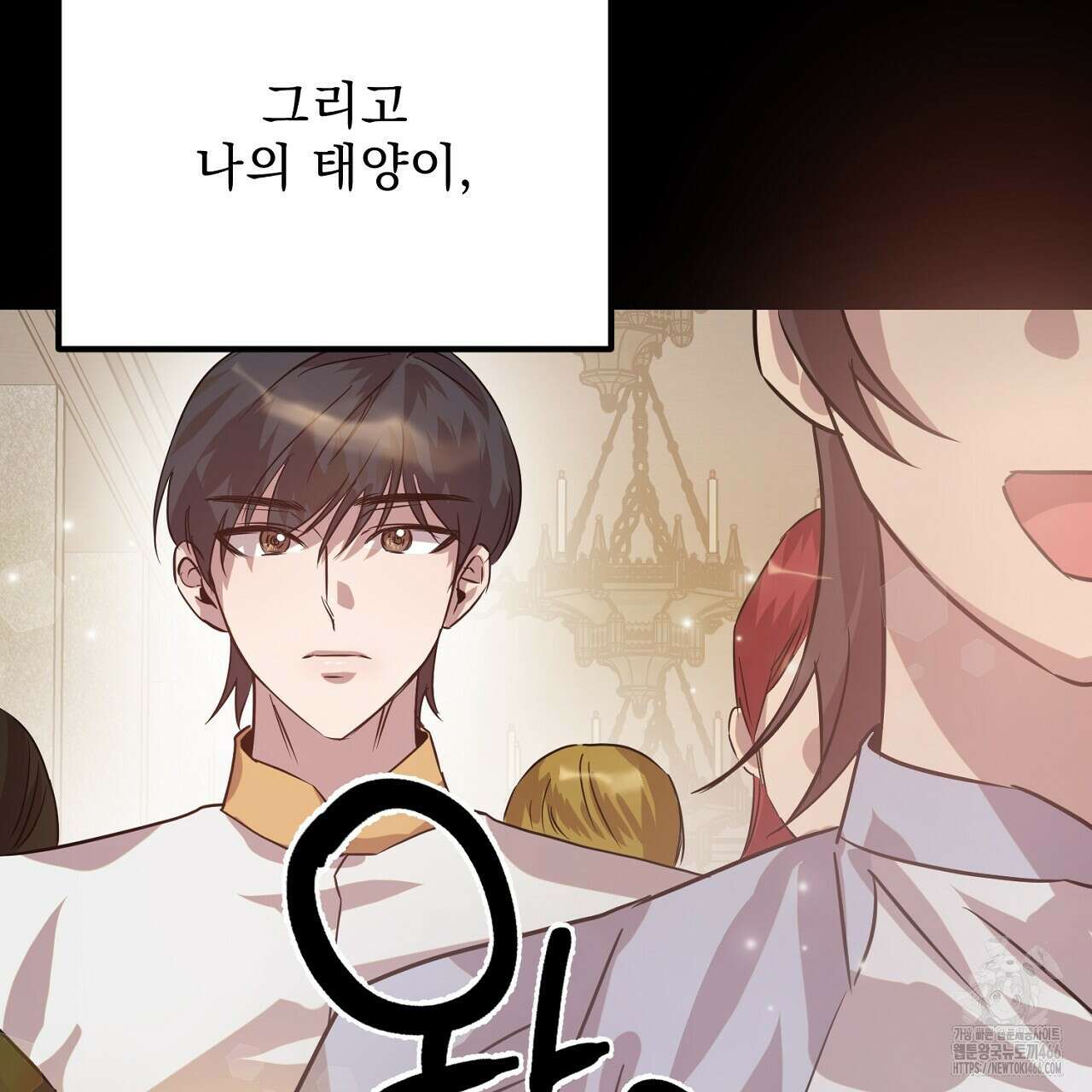 여왕의 하렘  20화 148
