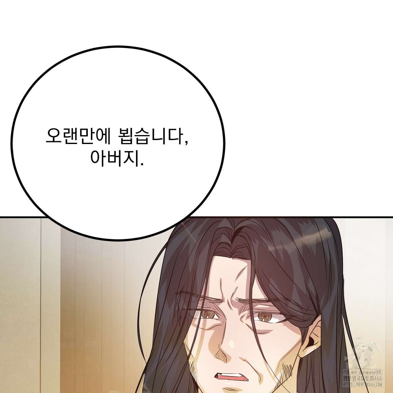 여왕의 하렘  20화 178