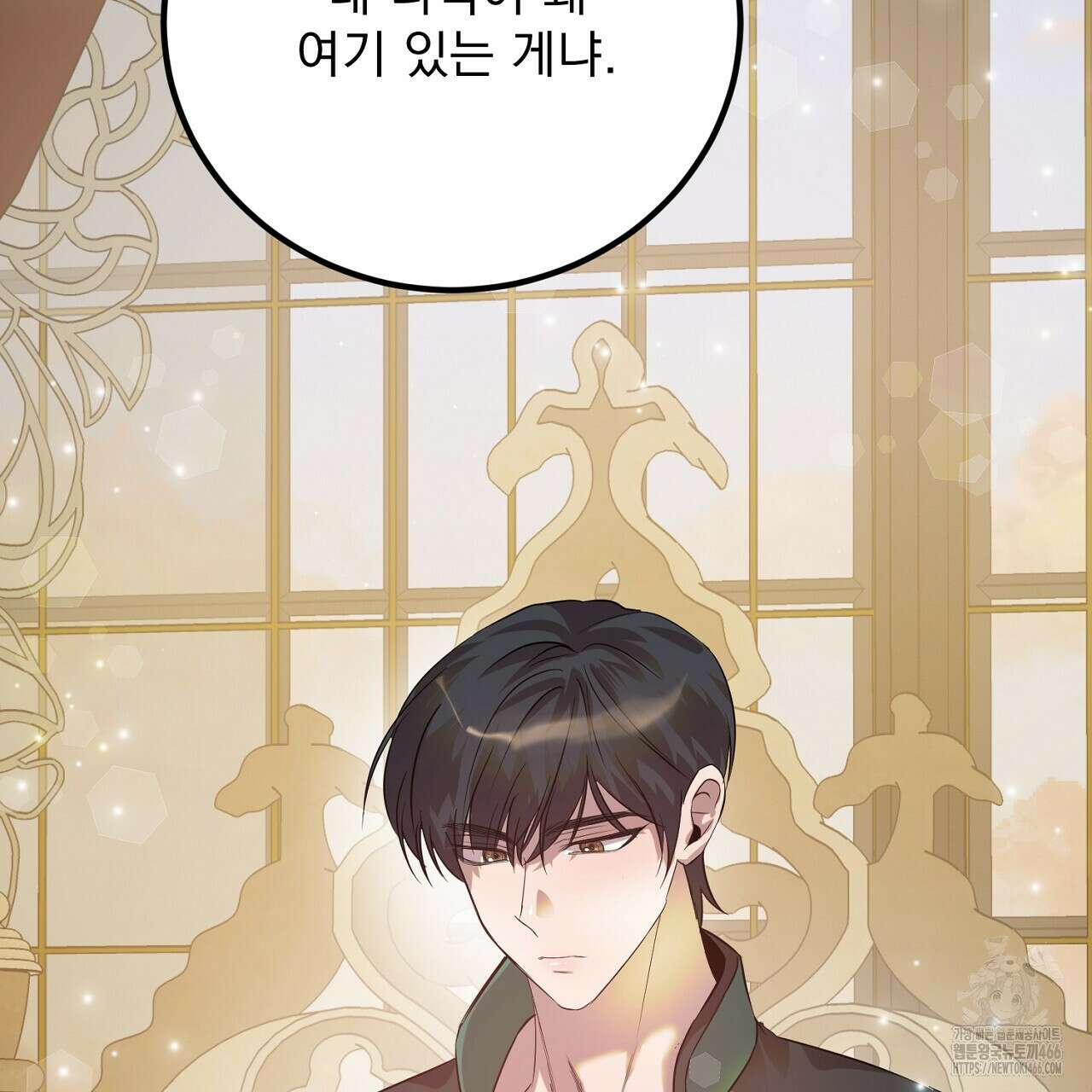 여왕의 하렘  20화 183