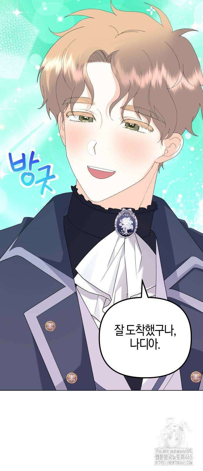 야수라는 공작에게 시집왔는데 63화 30