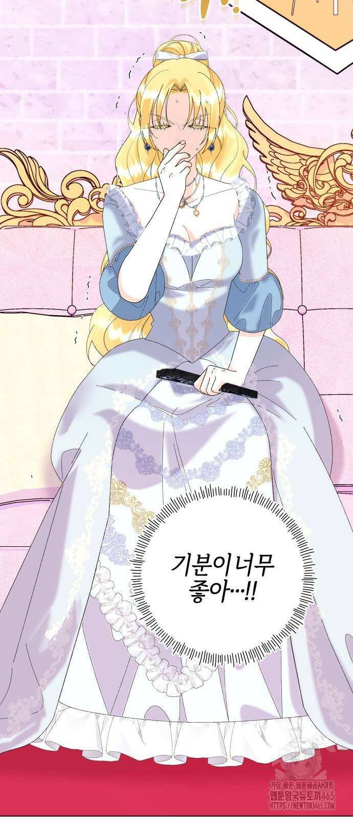 야수라는 공작에게 시집왔는데 63화 58