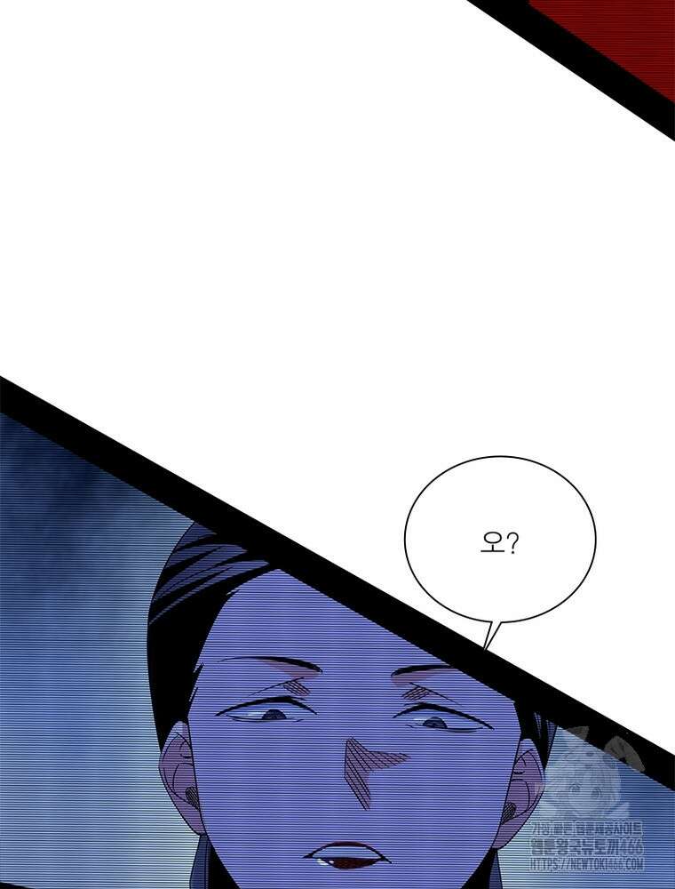 차원이동 레벨업 376화 13