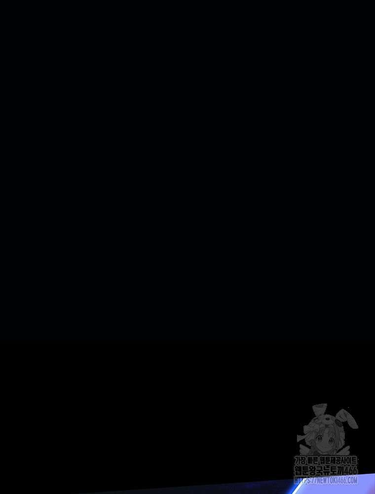 차원이동 레벨업 376화 17