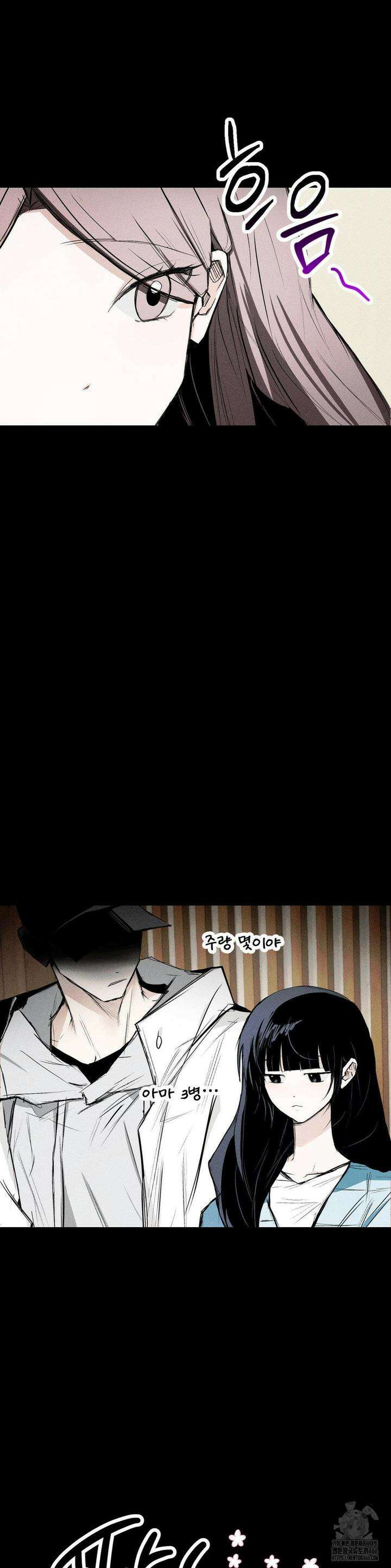 로망은 코스튬! 6화 3