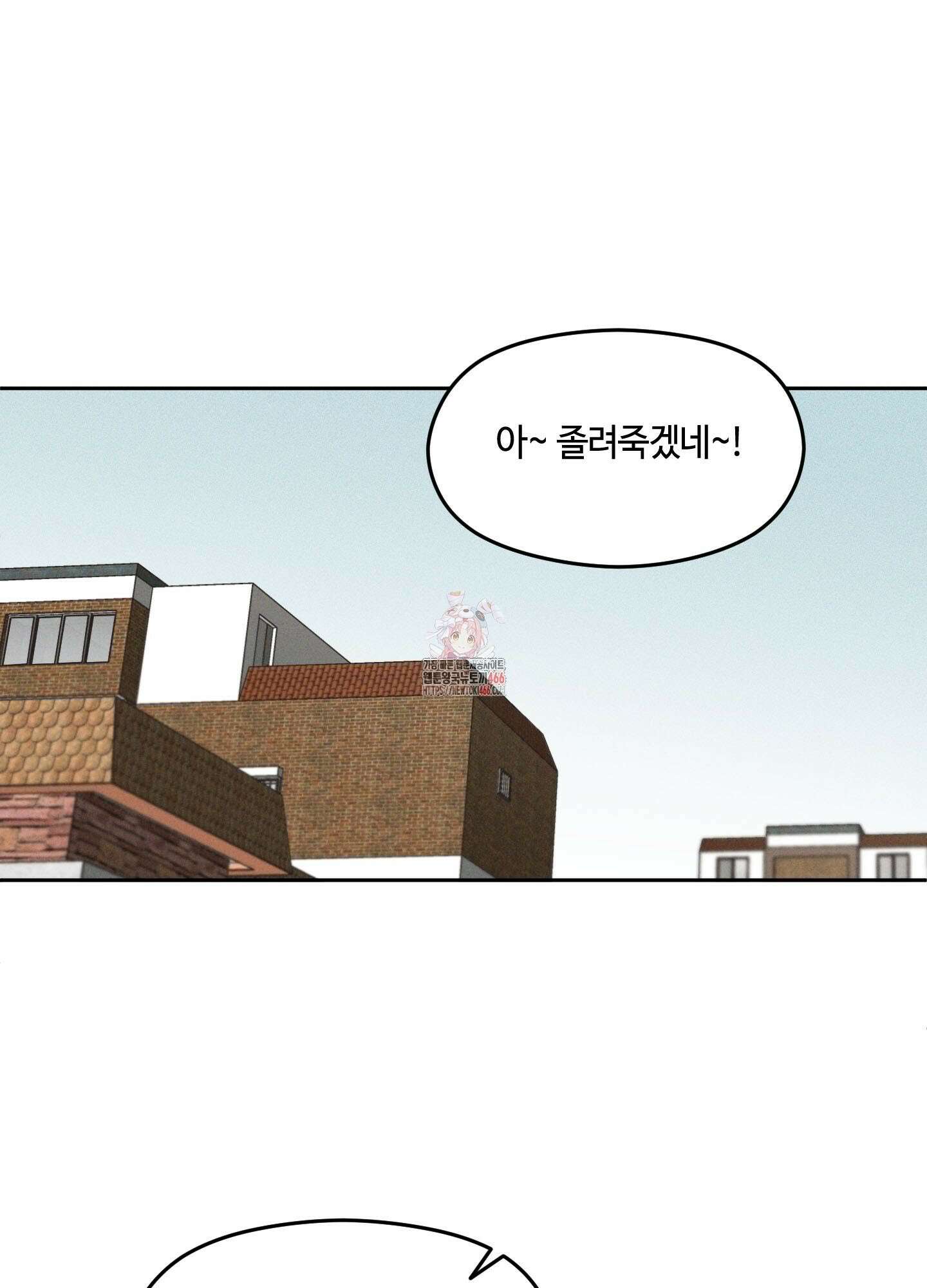 문제적 선도활동 1화 1