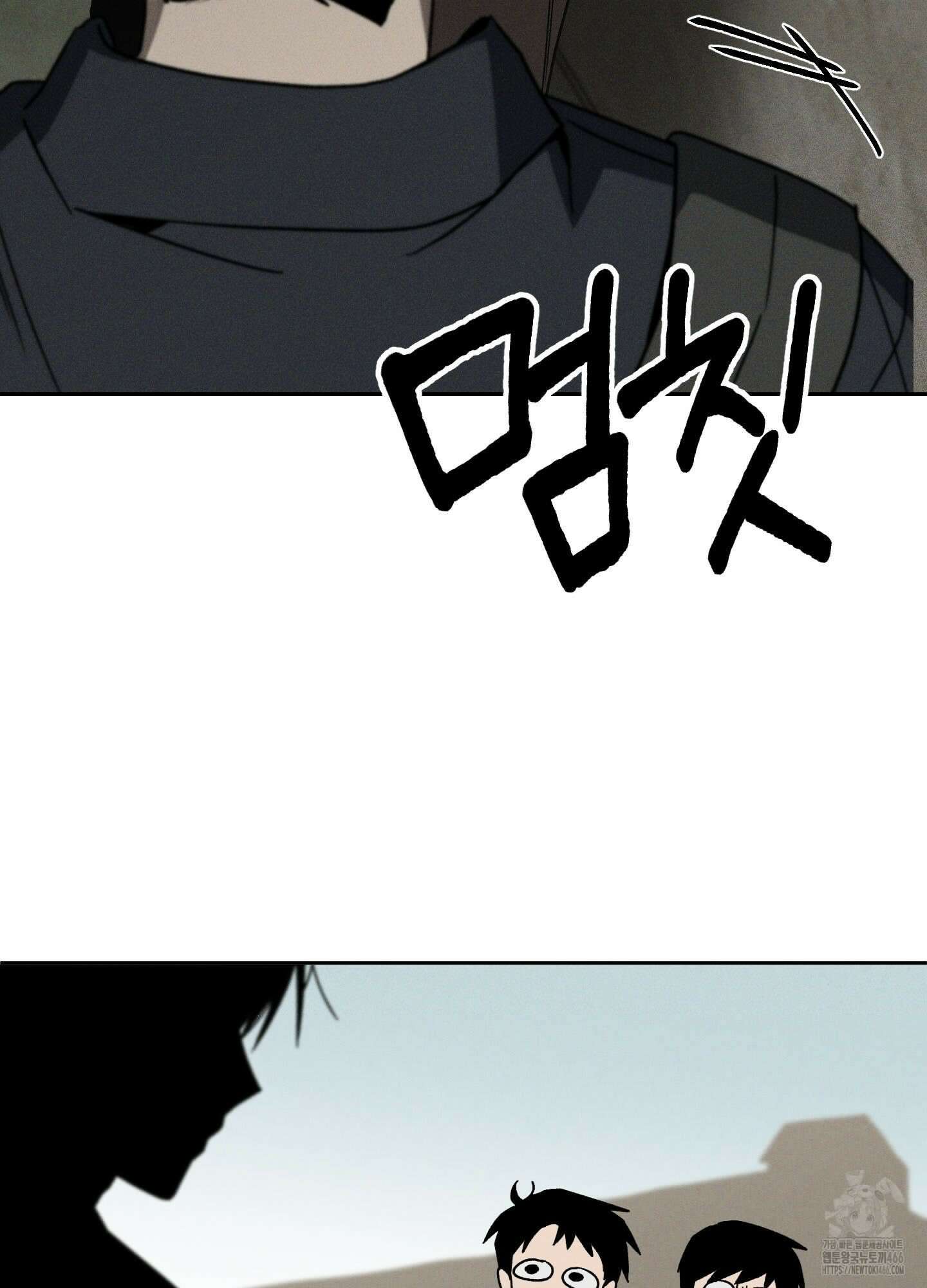 문제적 선도활동 1화 6