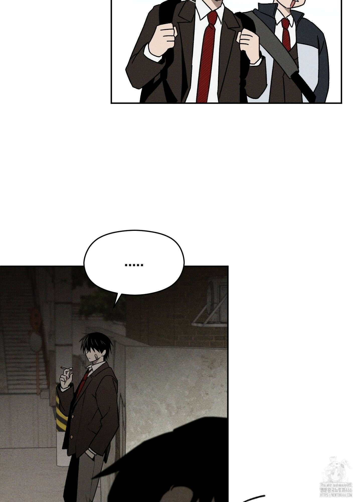 문제적 선도활동 1화 9