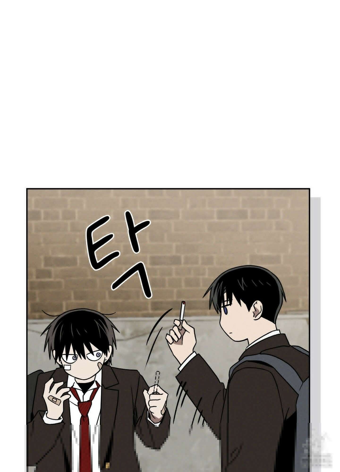 문제적 선도활동 1화 16
