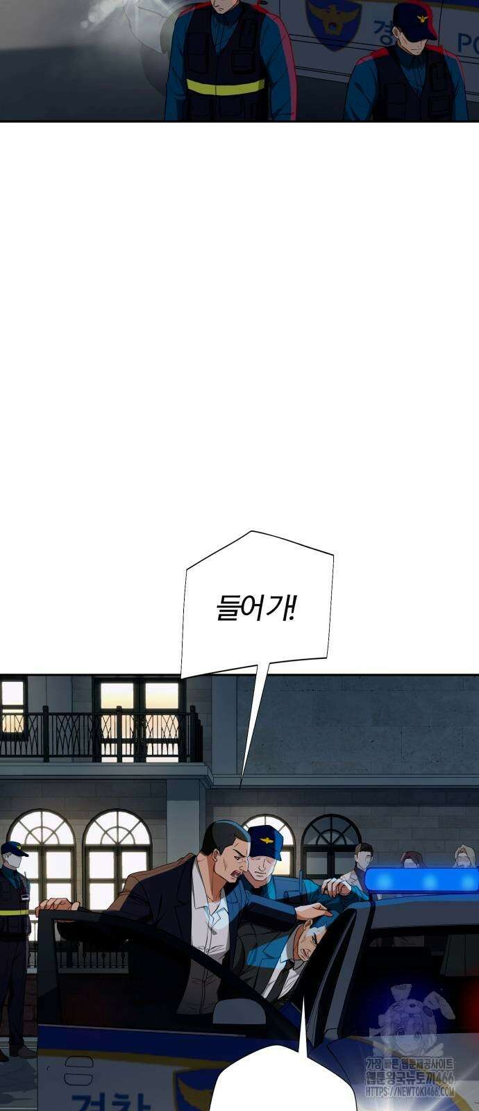 보이스피싱인데 인생역전 16화 3
