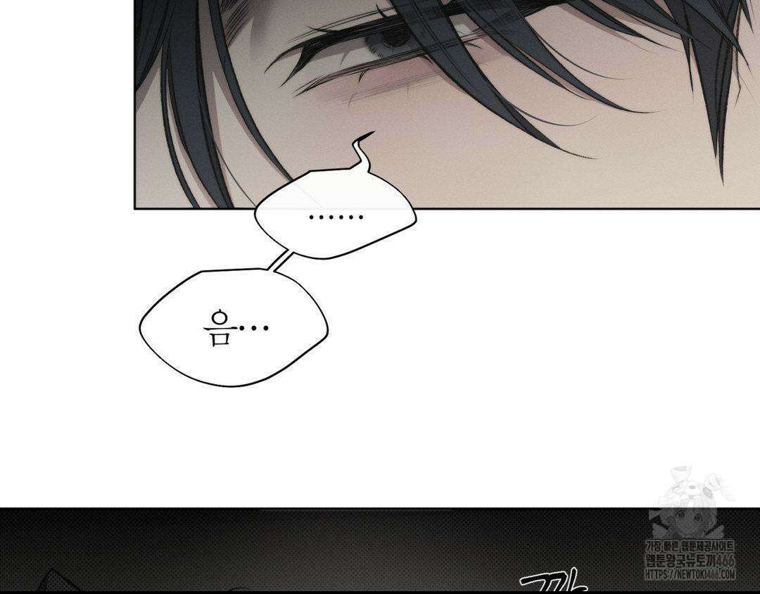 그럼에도 불구한 22화 3