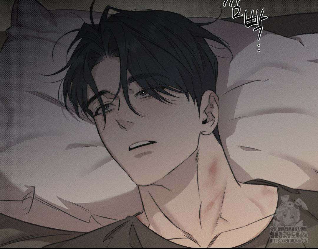 그럼에도 불구한 22화 4