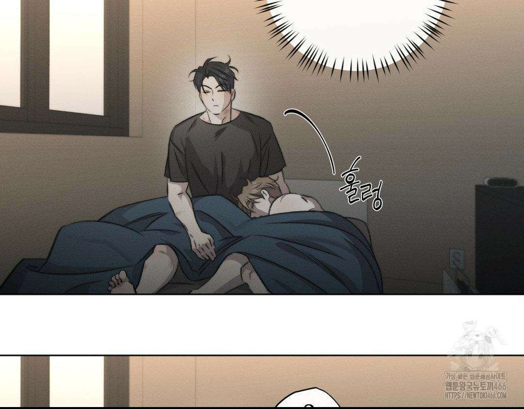 그럼에도 불구한 22화 9