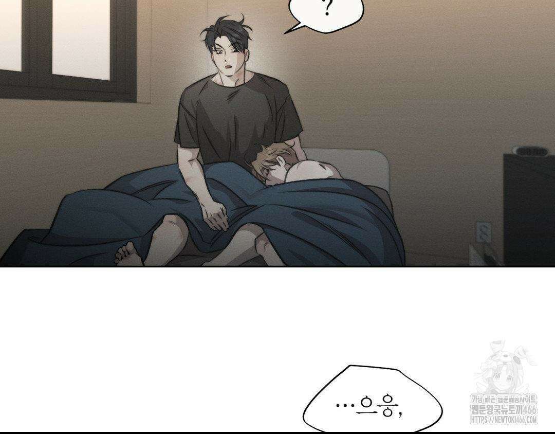 그럼에도 불구한 22화 10