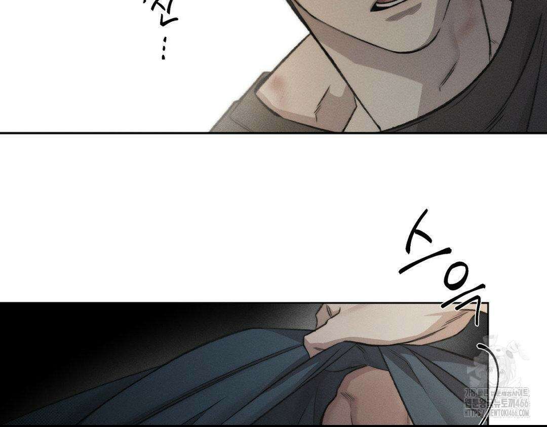 그럼에도 불구한 22화 13