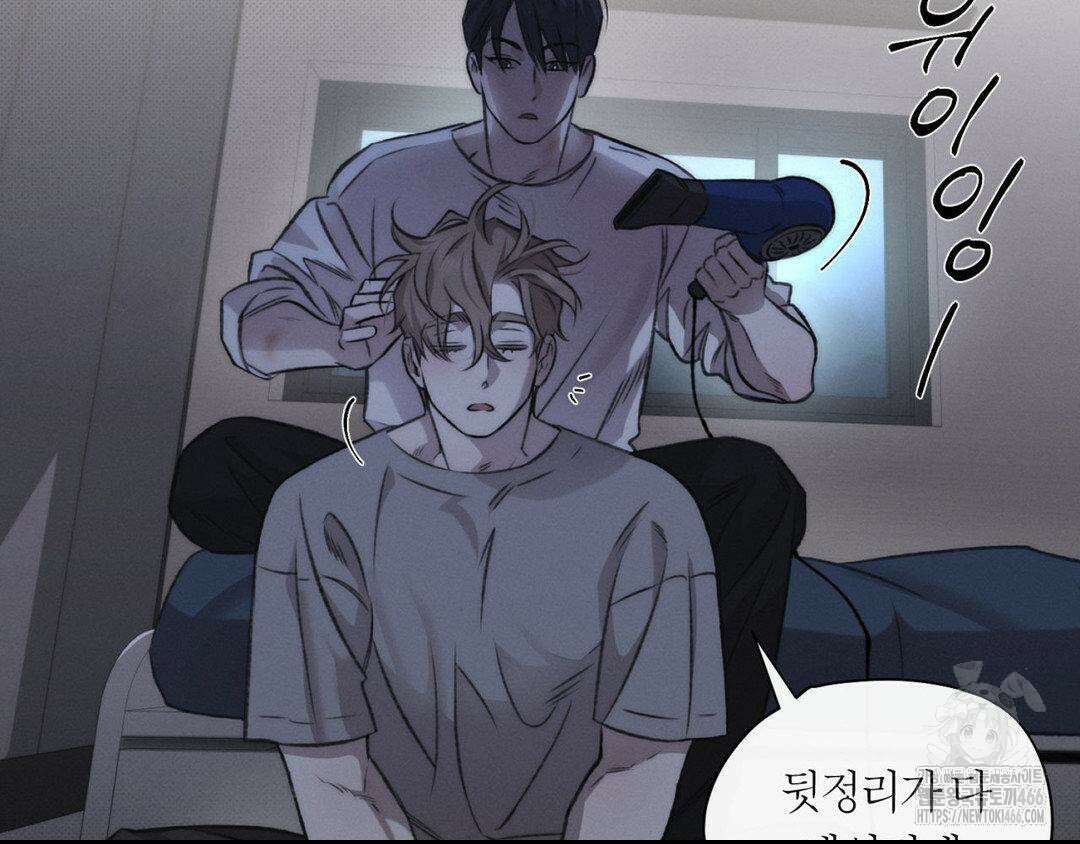 그럼에도 불구한 22화 27