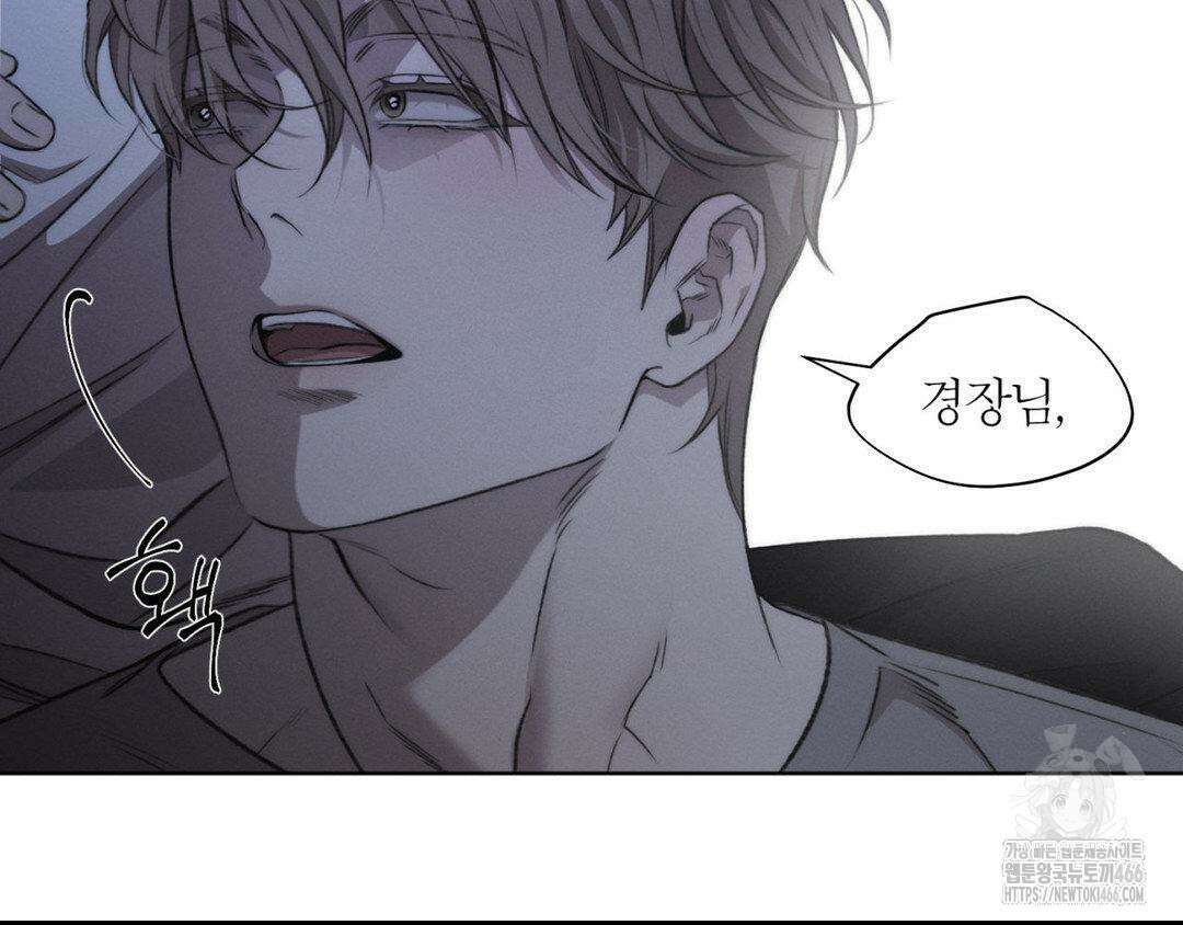 그럼에도 불구한 22화 30