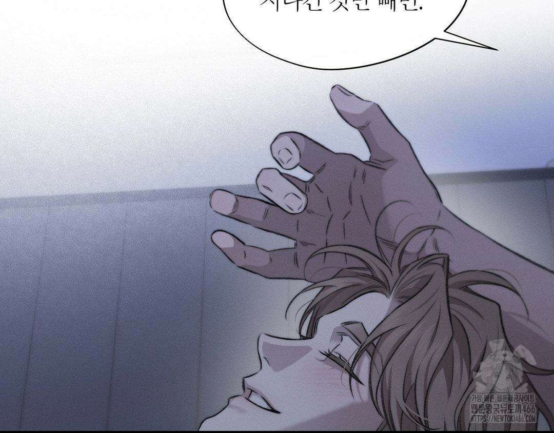 그럼에도 불구한 22화 35