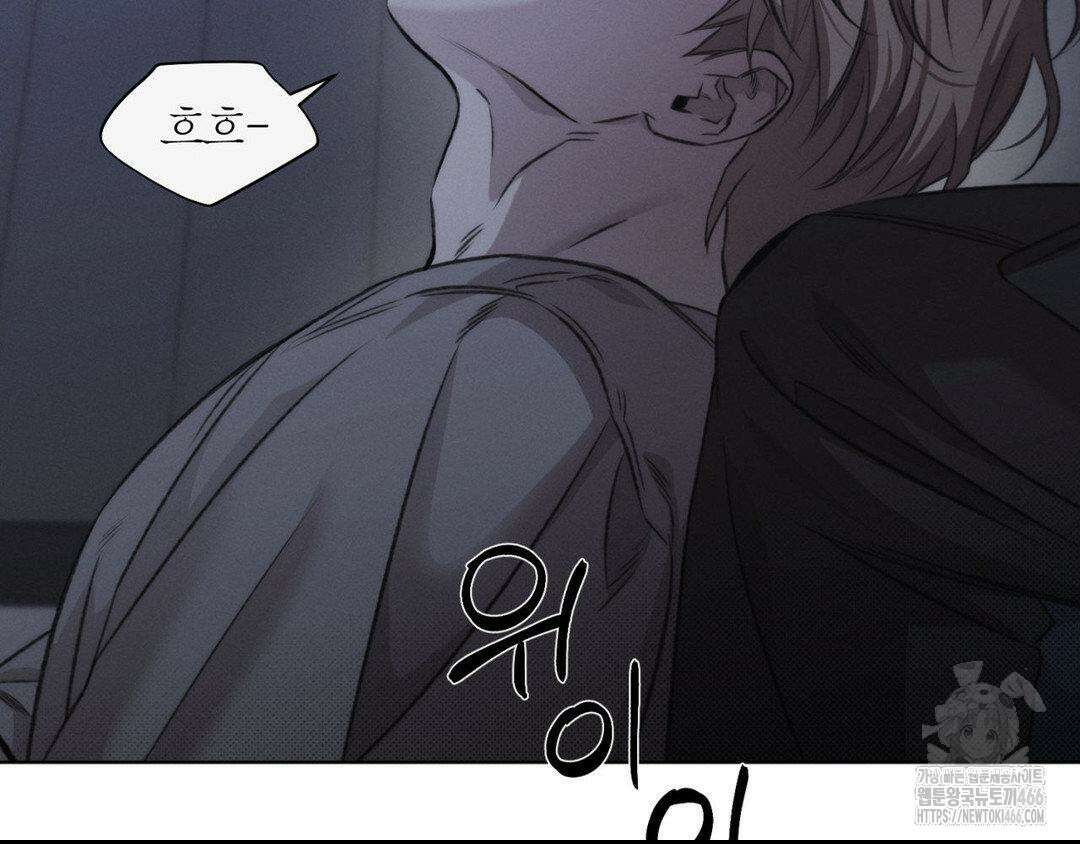 그럼에도 불구한 22화 36