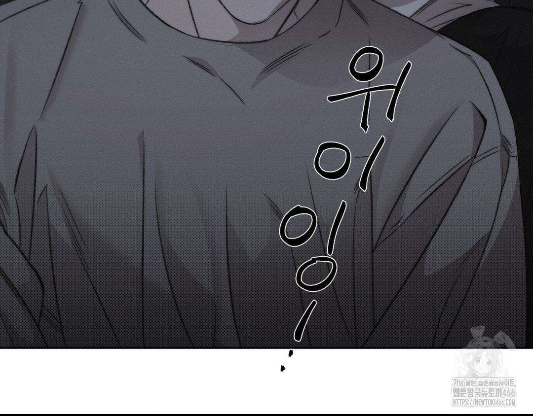 그럼에도 불구한 22화 47
