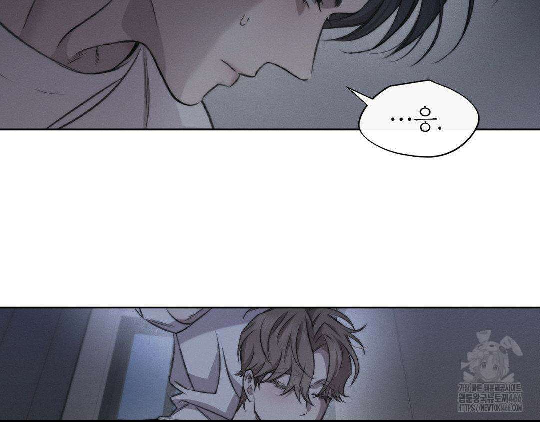 그럼에도 불구한 22화 49