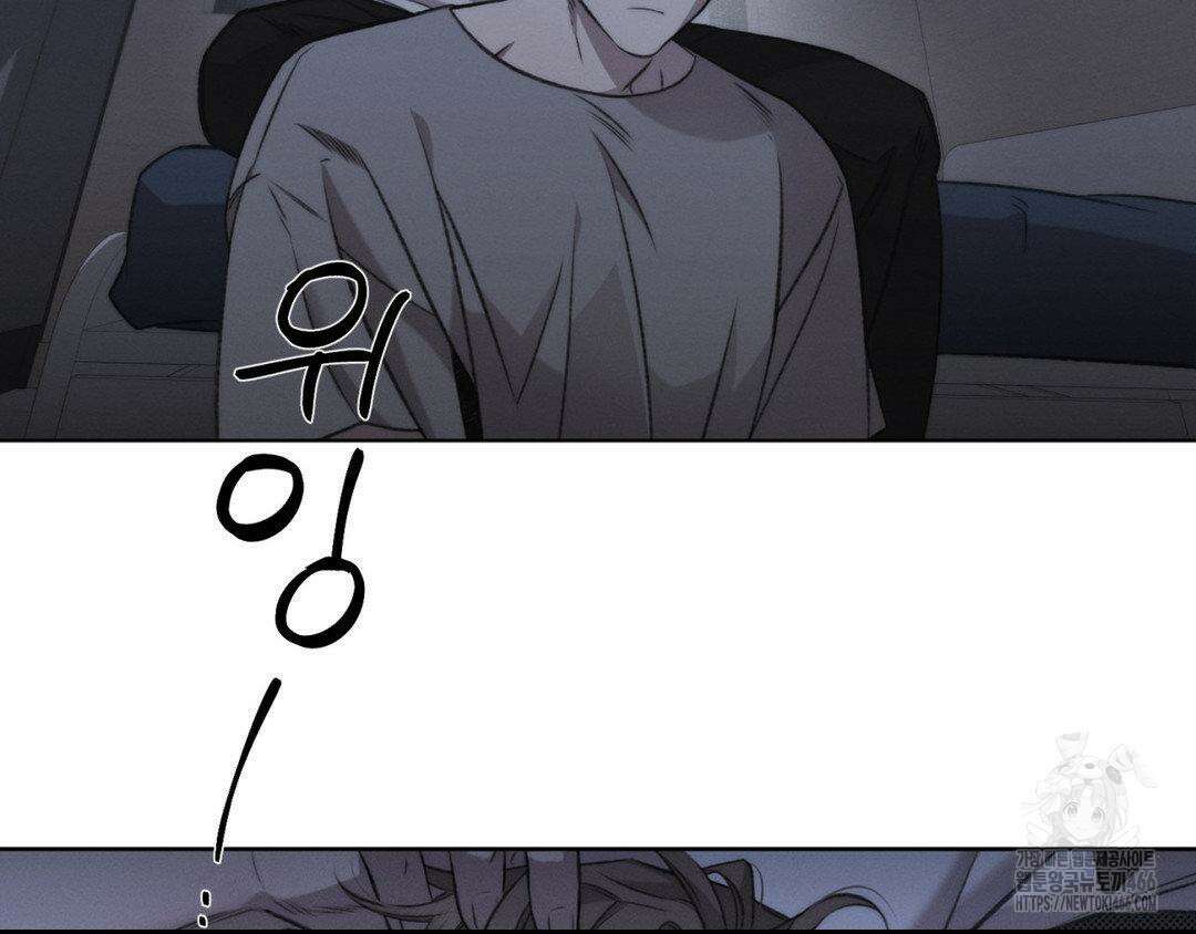 그럼에도 불구한 22화 50