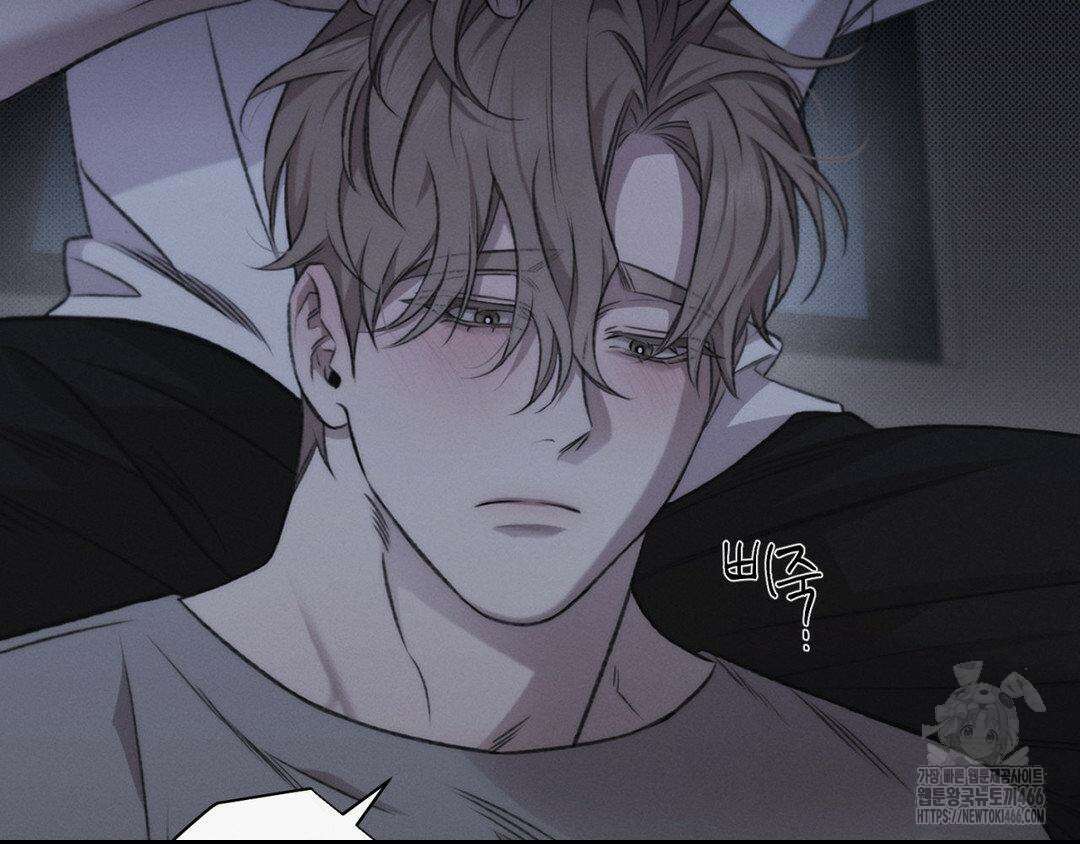 그럼에도 불구한 22화 51