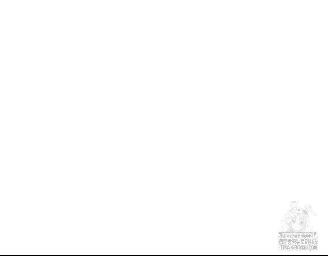 그럼에도 불구한 22화 53