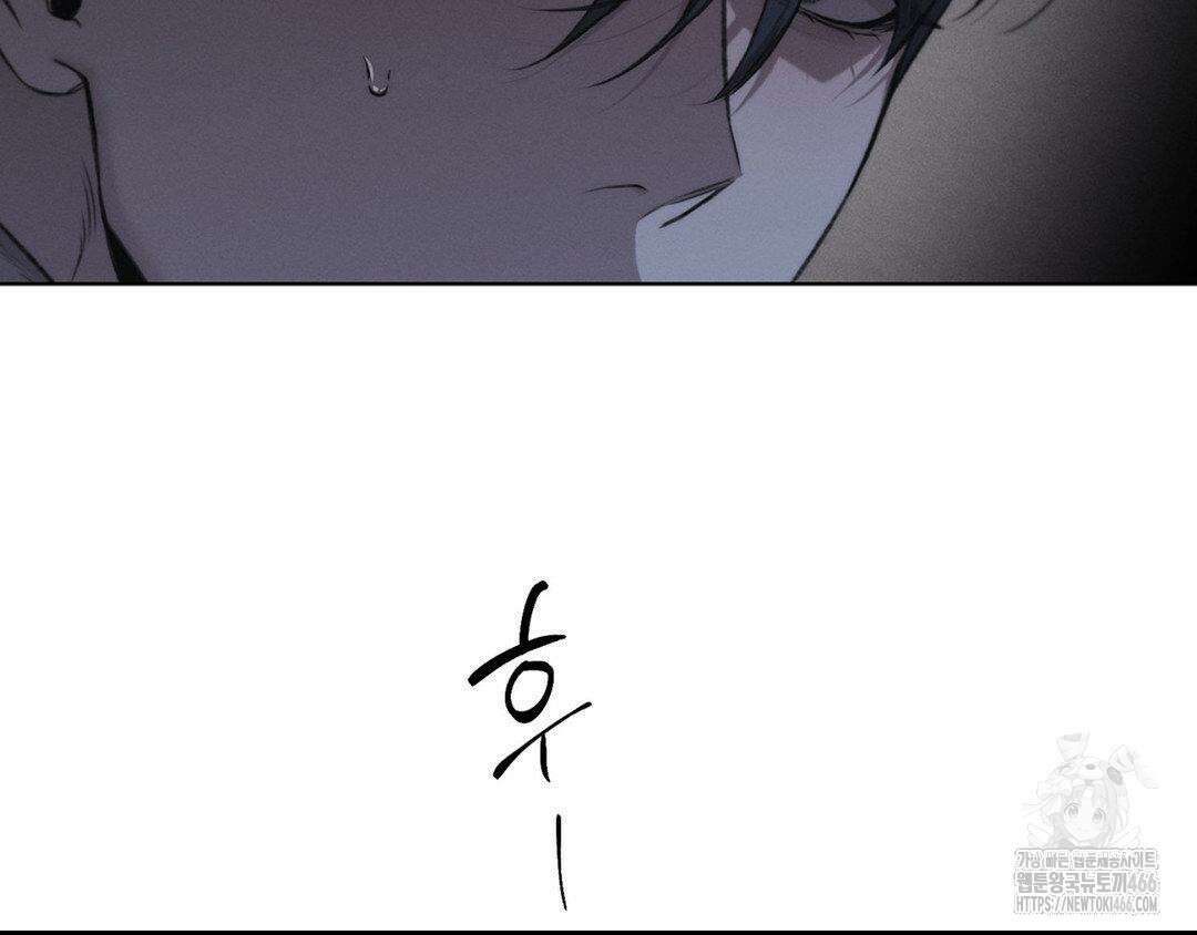 그럼에도 불구한 22화 71