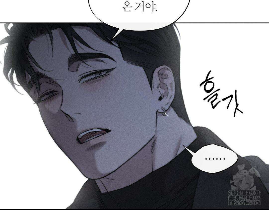 그럼에도 불구한 22화 78