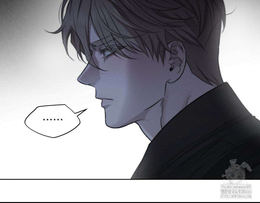 그럼에도 불구한 22화 81