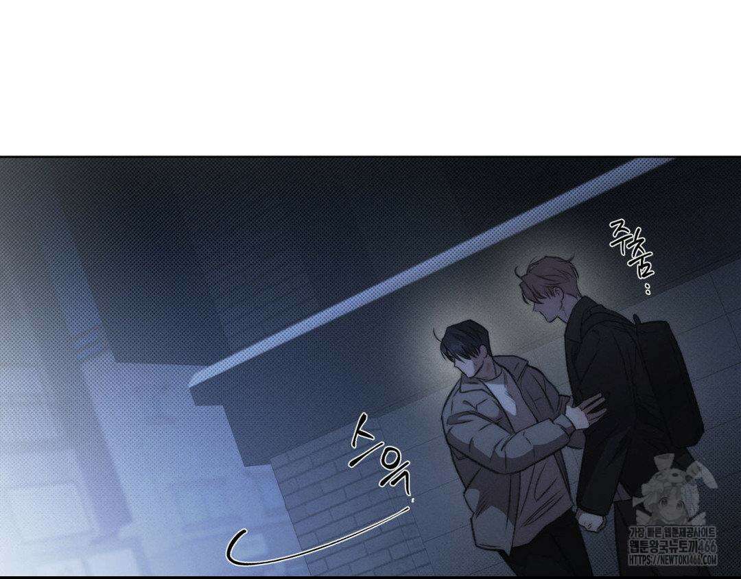 그럼에도 불구한 22화 87