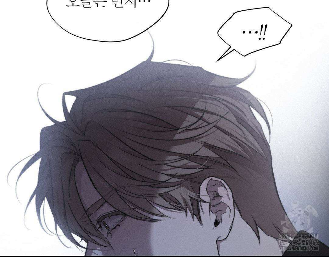 그럼에도 불구한 22화 90