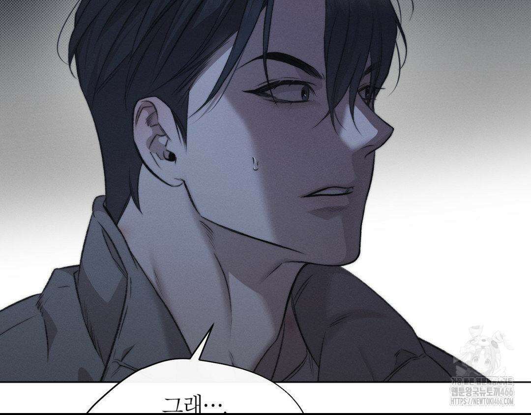 그럼에도 불구한 22화 93