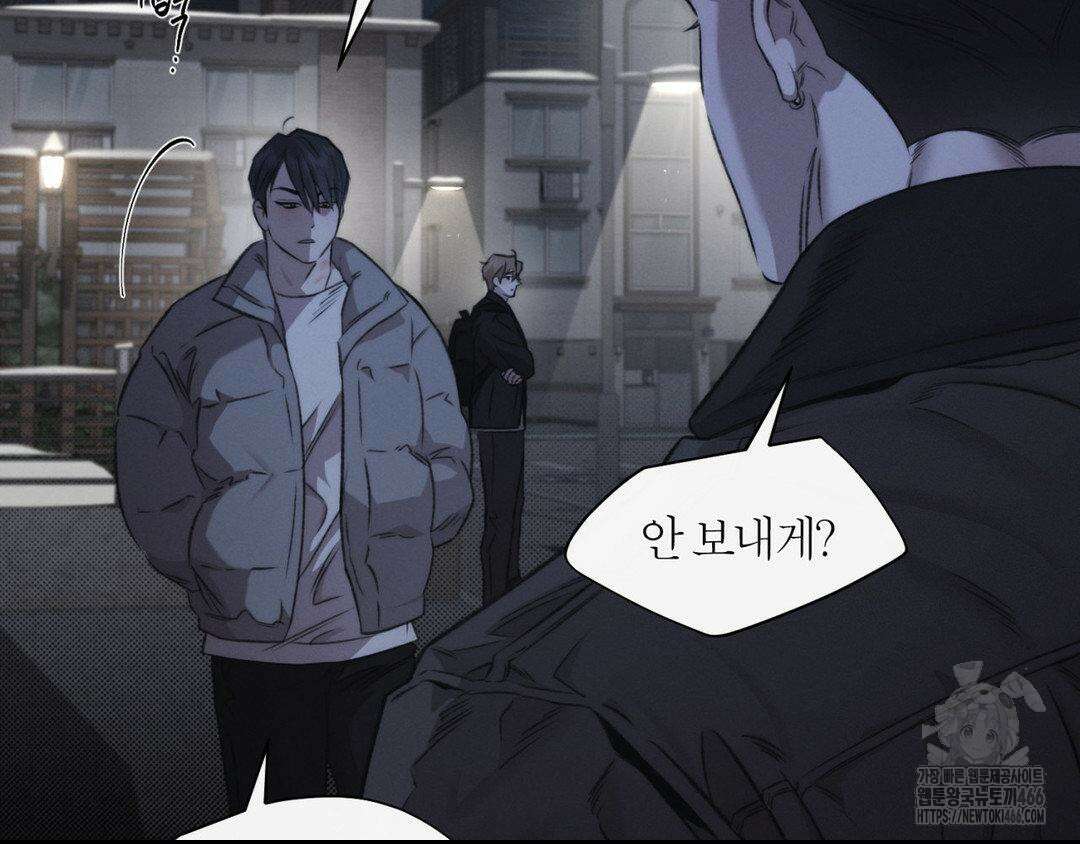 그럼에도 불구한 22화 96
