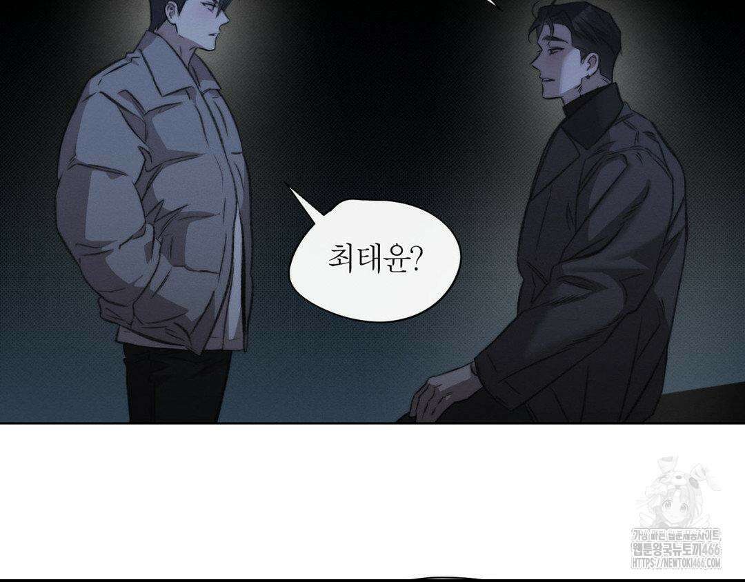 그럼에도 불구한 22화 98