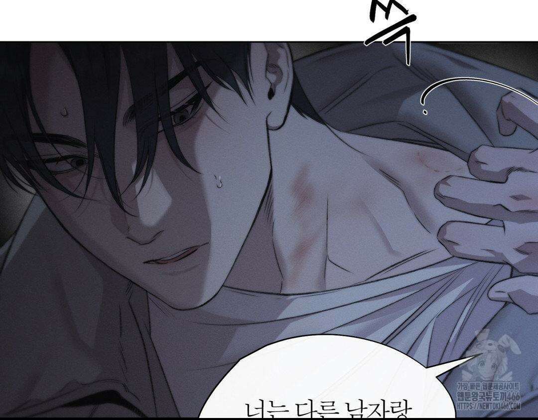 그럼에도 불구한 22화 114
