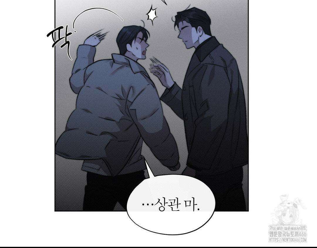 그럼에도 불구한 22화 116