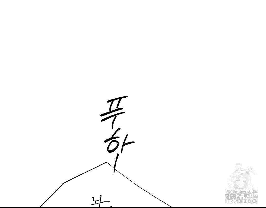 그럼에도 불구한 22화 127
