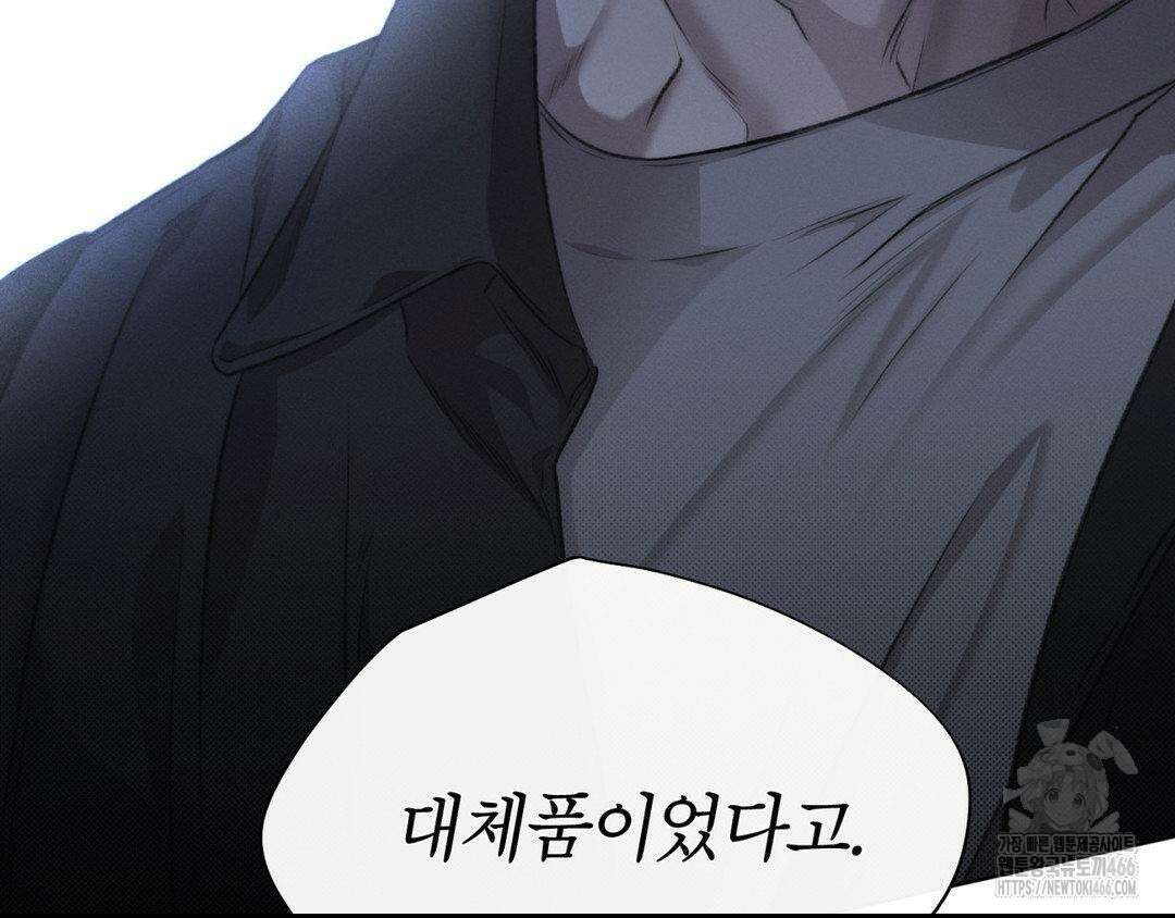 그럼에도 불구한 22화 135
