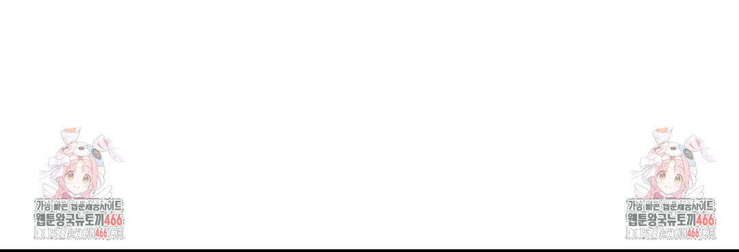 그럼에도 불구한 22화 139